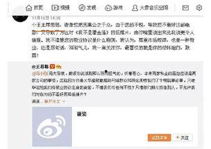 24点吃瓜娱乐 第3张 24点吃瓜娱乐 第3张